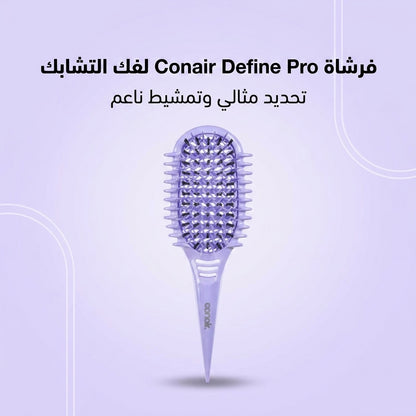 مشط فك تشابك الشعر