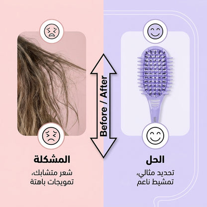 مشط فك تشابك الشعر
