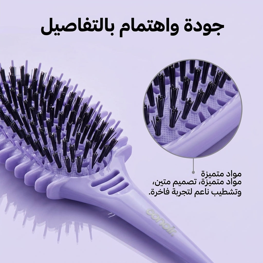 مشط فك تشابك الشعر