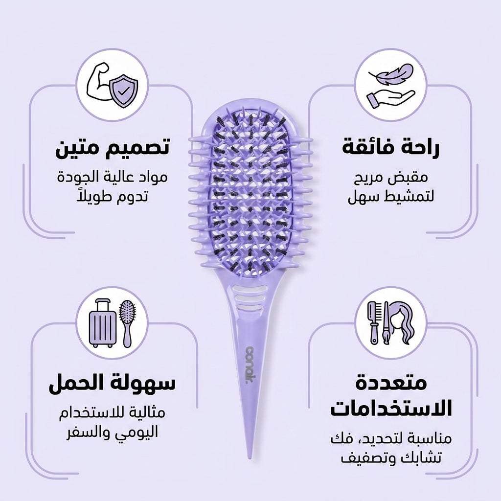 مشط فك تشابك الشعر