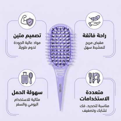 مشط فك تشابك الشعر