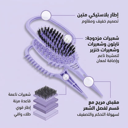 مشط فك تشابك الشعر