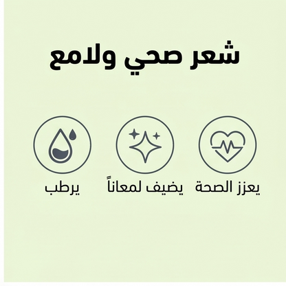 فرشاة البخار لتصفيف الشعر