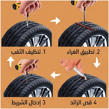 طقم إصلاح الإطارات Pack