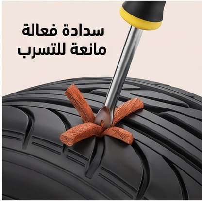 طقم إصلاح الإطارات Pack