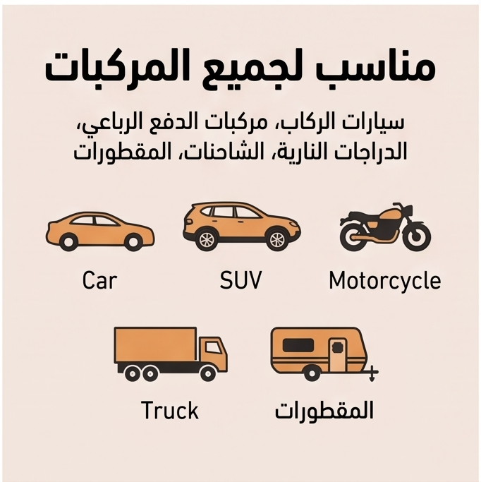 طقم إصلاح الإطارات Pack