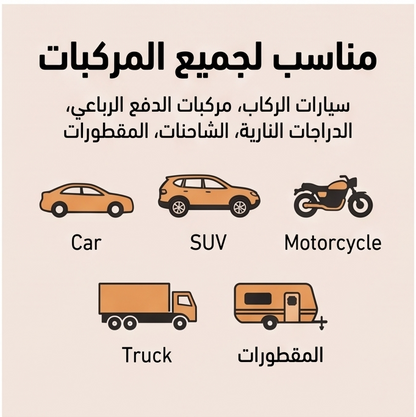 طقم إصلاح الإطارات Pack