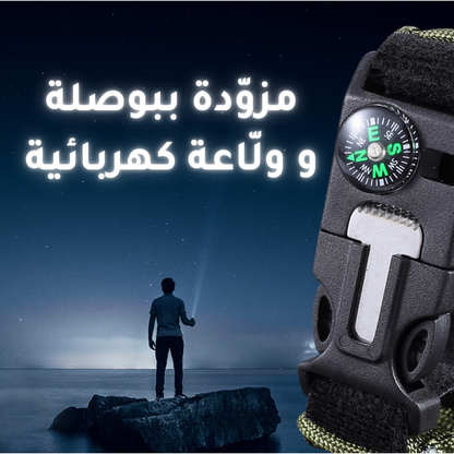 ®WatchPro ساعة تخييم رياضية متعددة الاستعمالات